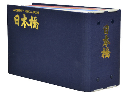 布製バインダー