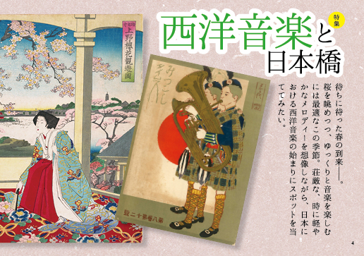 1804tokushu_color