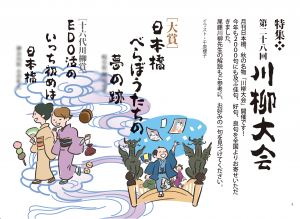 スクリーンショット 2025-11-26 14.03.35